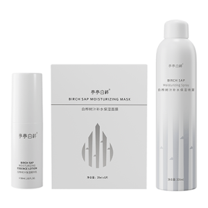 Cosmetic Grade Series