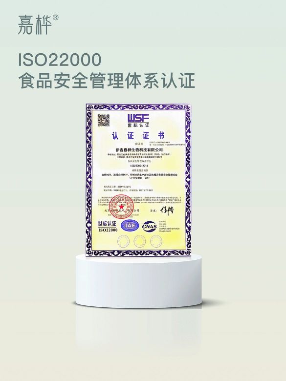 ISO 22000